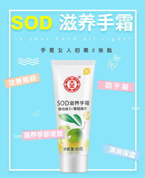 秋冬必备 大宝护手霜60g，滋润补水保湿还送唇膏