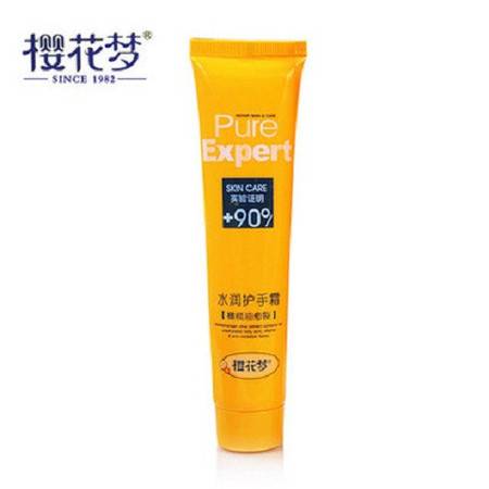 包邮买2支送1支，樱花梦水润护手霜80g 护手也护肤，性价比之选